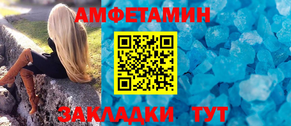 мега ONION  АМФ  Владикавказ  Вход с VPN  АМФЕТАМИН Розовый 