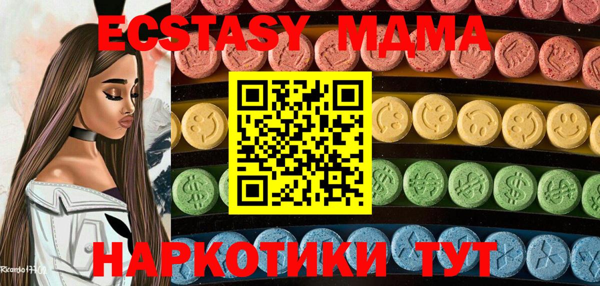 Ecstasy 99% Владикавказ