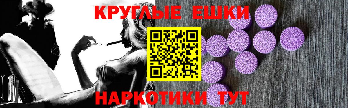 Экстази диски  ЭКСТАЗИ Punisher  Владикавказ  Ecstasy  Вход с VPN 