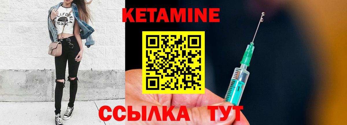 Владикавказ  KRAKEN рабочий сайт  Вход с VPN  КЕТАМИН VHQ  КЕТАМИН VHQ 