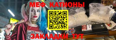 прущая мука Апшеронск