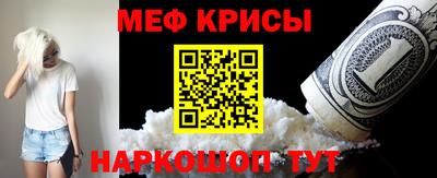 молекула духа Аргун