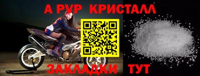 прущая мука Апшеронск