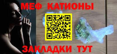 молекула духа Аргун