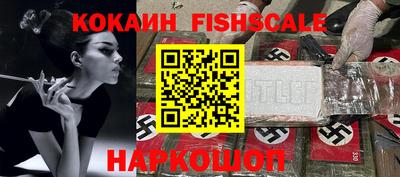 молекула духа Аргун