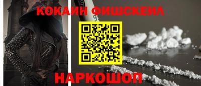 молекула духа Аргун