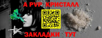 прущая мука Апшеронск