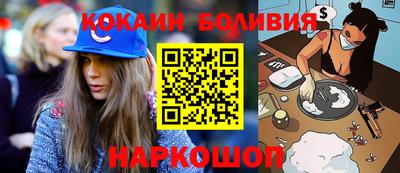 молекула духа Аргун