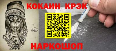 прущая мука Апшеронск