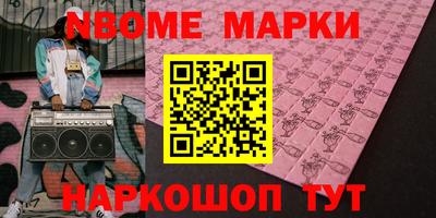 молекула духа Аргун