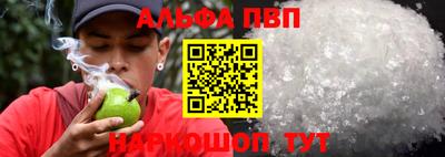 молекула духа Аргун