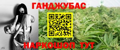 молекула духа Аргун