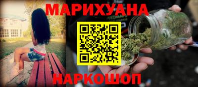 молекула духа Аргун