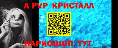 дживик Апрелевка