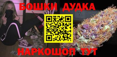 прущая мука Апшеронск