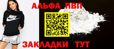 прущая мука Апшеронск