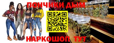 прущая мука Апшеронск