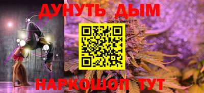 прущая мука Апшеронск