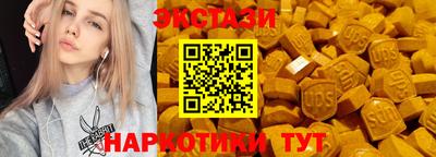 Альфа ПВП Заводоуковск