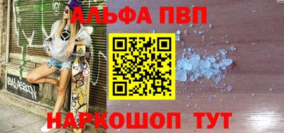 молекула духа Аргун
