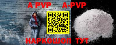 прущая мука Апшеронск