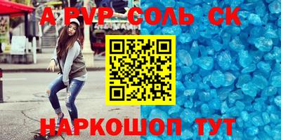 дживик Апрелевка
