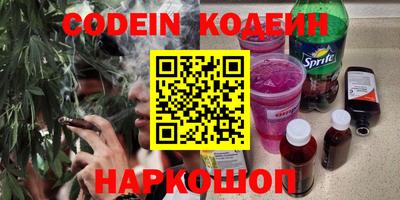молекула духа Аргун