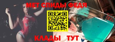 молекула духа Аргун