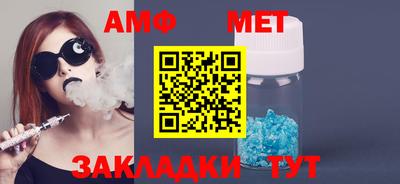 молекула духа Аргун
