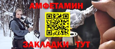 прущая мука Апшеронск
