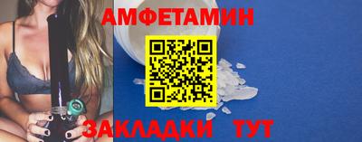 прущая мука Апшеронск
