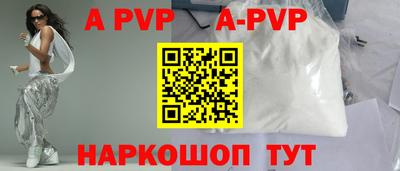 прущая мука Апшеронск