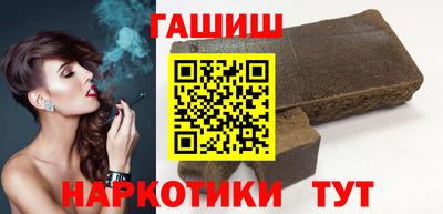 молекула духа Аргун