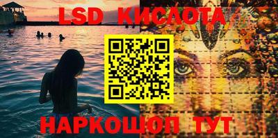 мяу мяу кристалл Жуковский