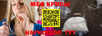 молекула духа Аргун