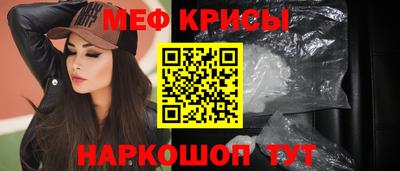молекула духа Аргун