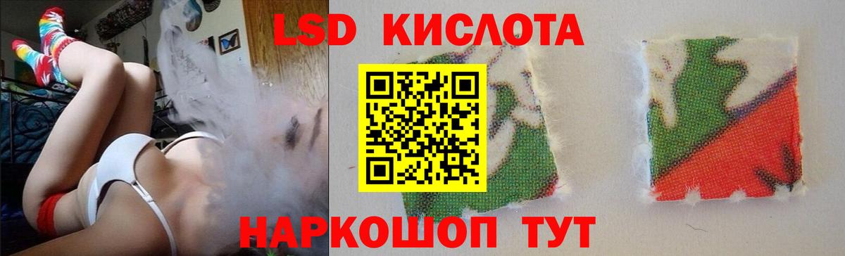 LSD-25 экстази ecstasy  Вход с VPN  Лсд 25 экстази кислота  Владикавказ 