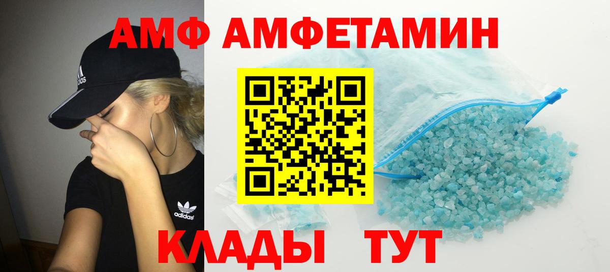 Первитин винт  Первитин винт  Вход с VPN  Владикавказ 