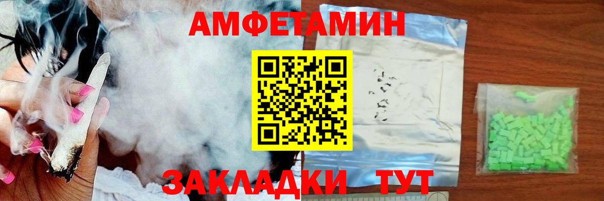 Метамфетамин кристалл Владикавказ