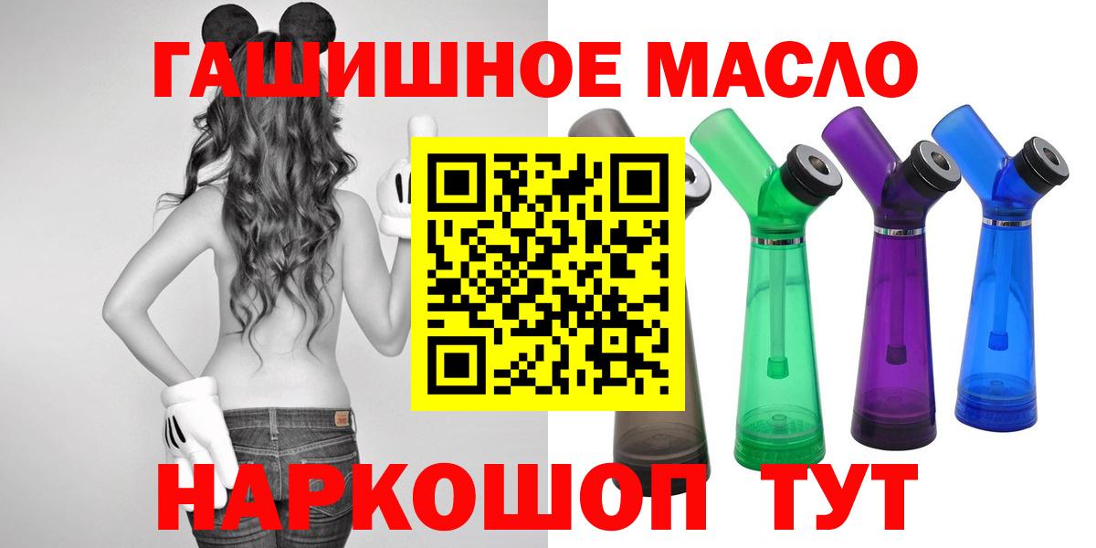 ТГК концентрат Владикавказ