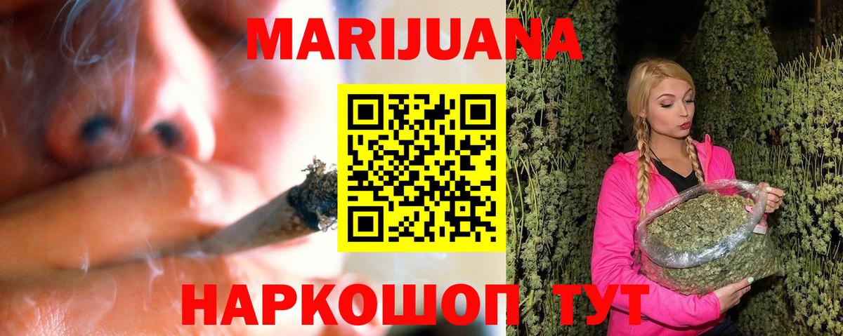 Владикавказ  Шишки марихуана семена  Марихуана план  Канабис VHQ  Вход с VPN 