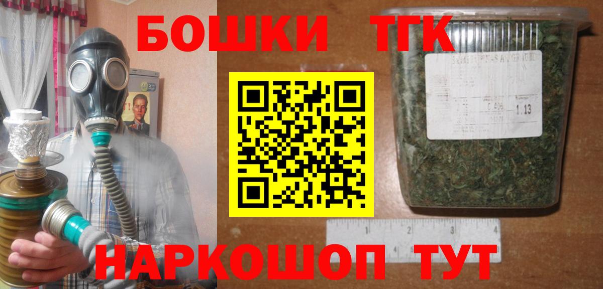 Бошки марихуана AK-47 Владикавказ